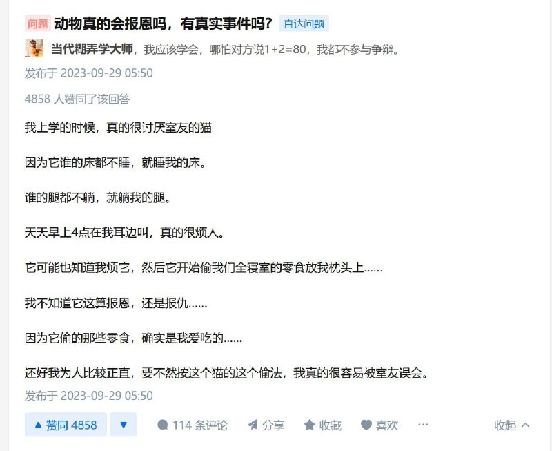 from 煎蛋无聊图