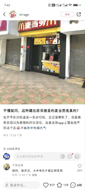 via 悦