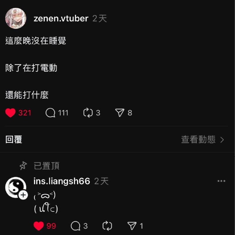 from 什麼都來點 via DECADE