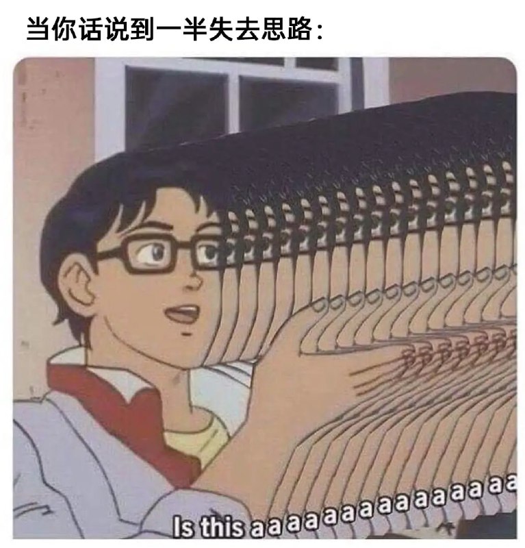 via 7号沙雕网友