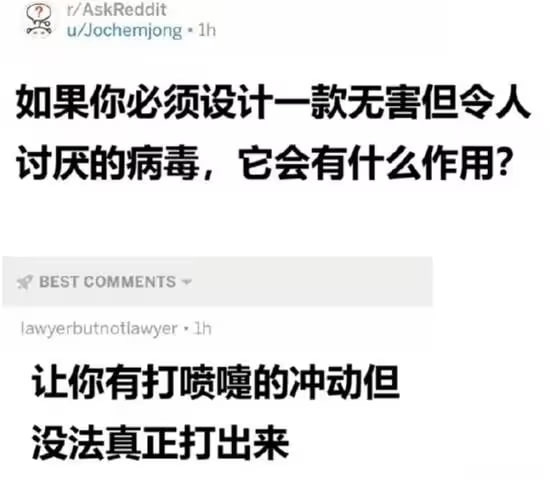 via 7号沙雕网友