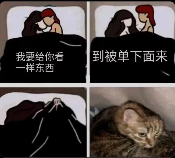 via 油菜花终结者
