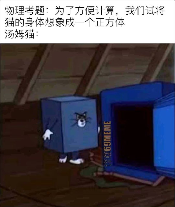 via 6号沙雕网友