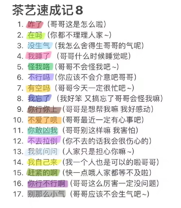 评论说，把“哥哥”换成“公主殿下”，可以秒变歌舞伎町头牌男公关from Foolish TraceWind评论说，把“哥哥”换成“公主殿下”，可以秒变歌舞伎町头牌男公关from Foolish TraceWind