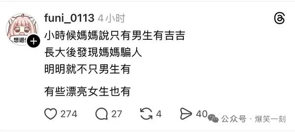 via Meng Xin