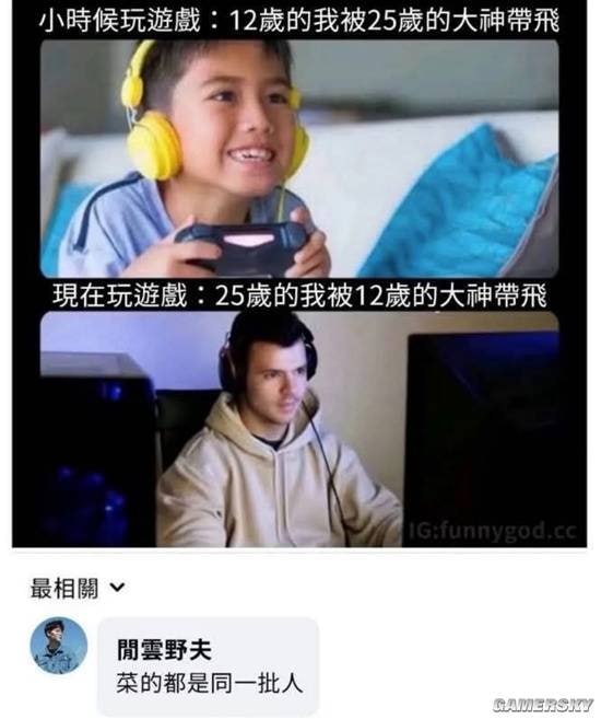 via 7号沙雕网友