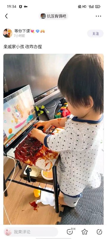 via 綾美 岡野