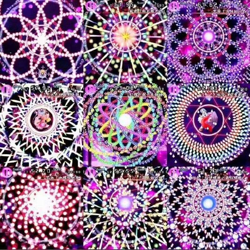 过年了请大家看烟花via sendProc过年了请大家看烟花via sendProc