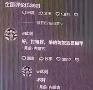 冷知识