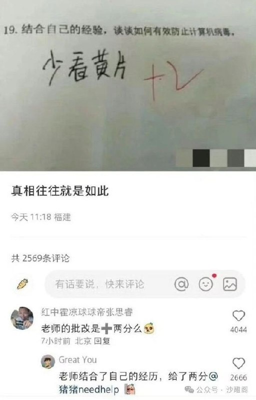 via 每日提肛小助手 今天你提了嘛
