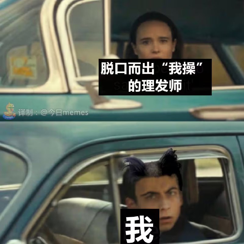 via 6号沙雕网友