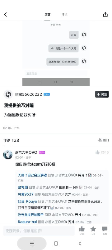 from 永远喜欢洛天依~ via 永远喜欢洛天依~from 永远喜欢洛天依~ via 永远喜欢洛天依~