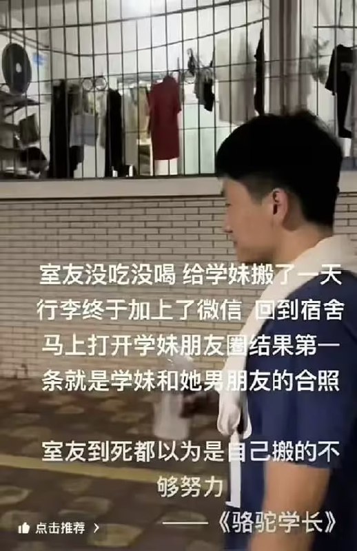 via 6号沙雕网友