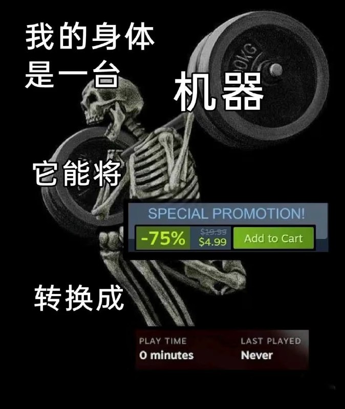via 7号沙雕网友
