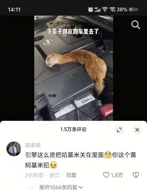 via 7号沙雕网友