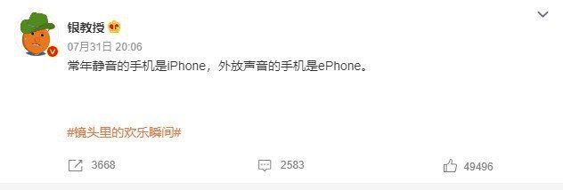 via 宇智波天天