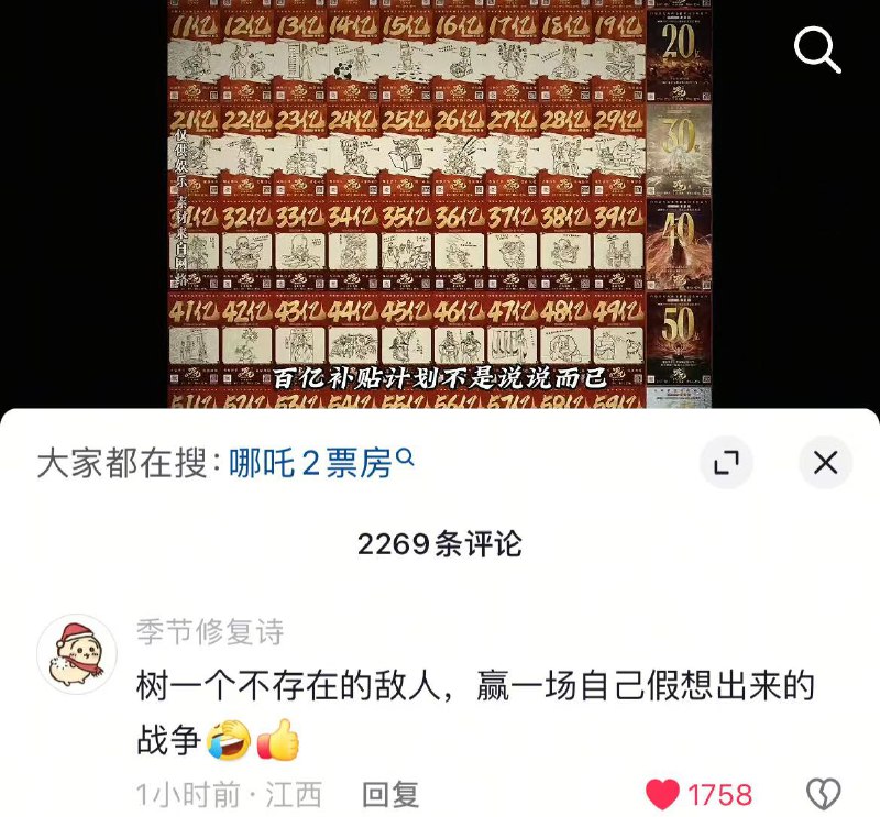 via wu yuuuuu