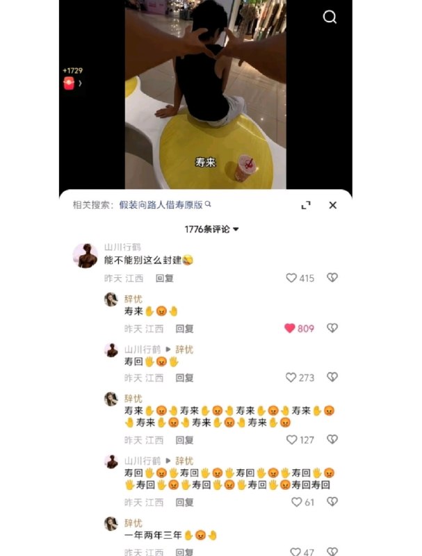via wei ceng