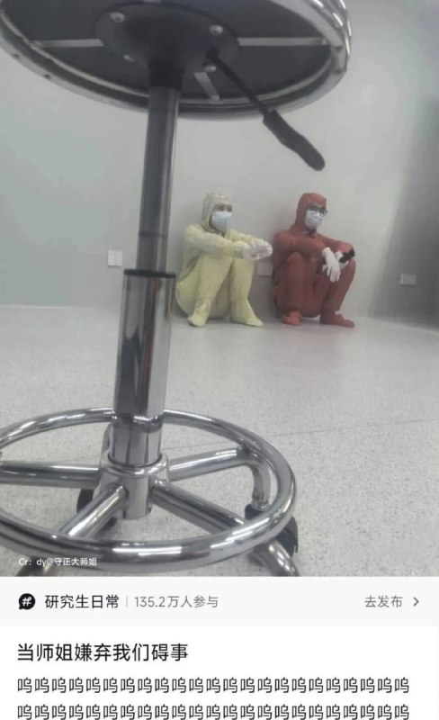 via 8号沙雕网友