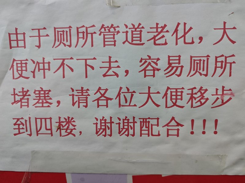 说谁是大便呢via DICE-Official 𝕏 IP属地