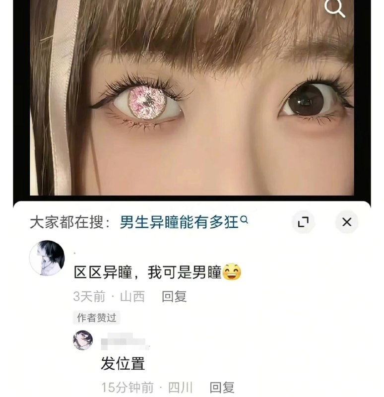 via Bingxin Baka