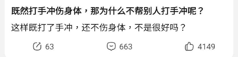 via 犯罪嫌疑人张某
