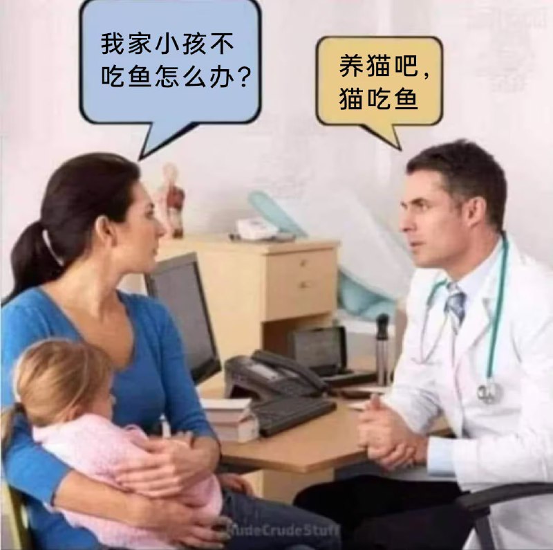 via 6号沙雕网友