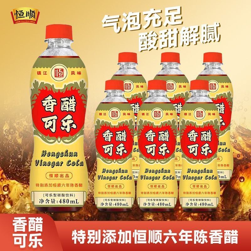 via 满穗
