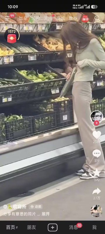 via 8号沙雕网友