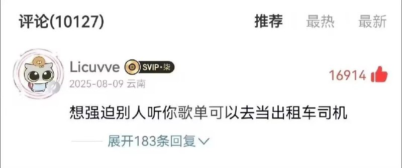 高人指点from rvalue的生草日常 via DECADE
