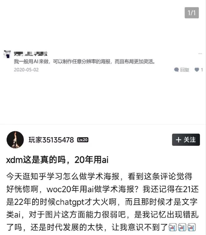 已夺舍.pngfrom rvalue的生草日常 via DECADE已夺舍.pngfrom rvalue的生草日常 via DECADE