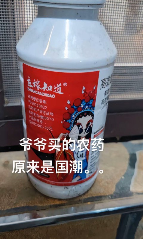 from 咕谷の小窝 | 空调欠费啦