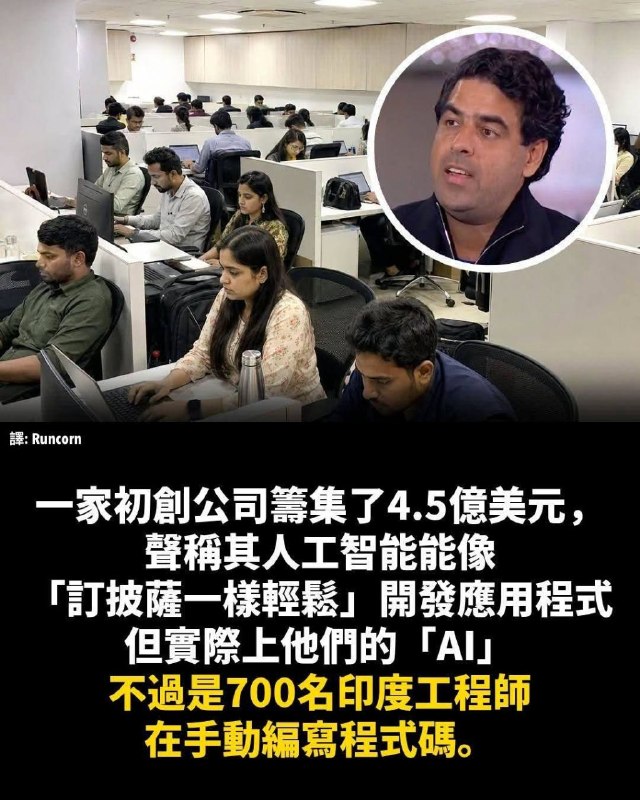 “人工”智能from 廣告狗死媽 via DECADE