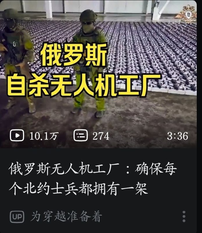 逆天标题BV1kH4y177QT