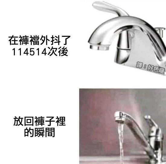 from 煎蛋无聊图