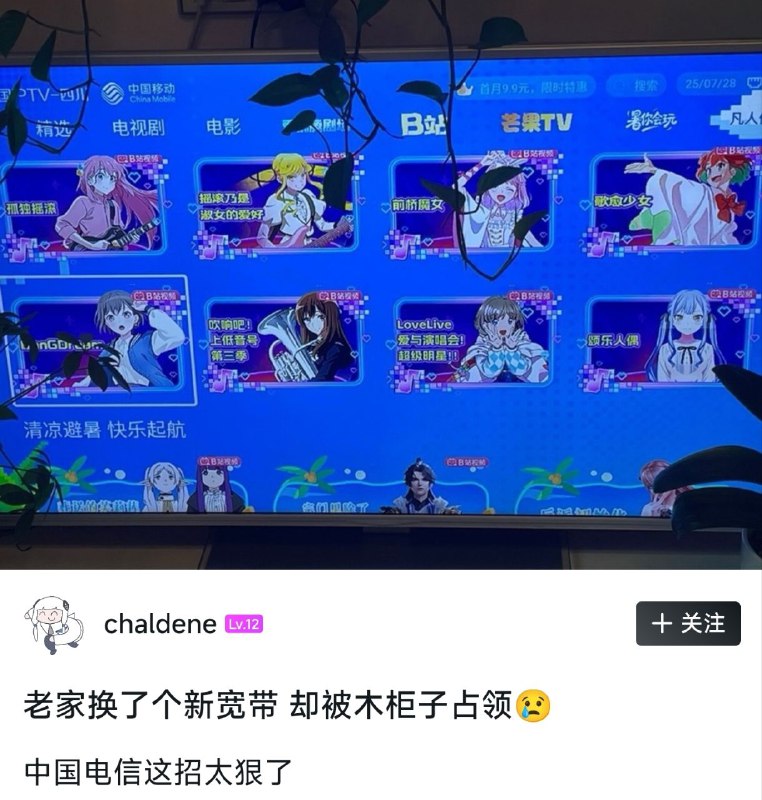 不是哥们？from rvalue的生草日常 via DECADE