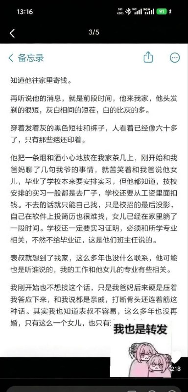 刚别v9刚别v9