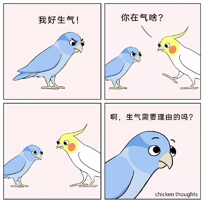 via 7号沙雕网友