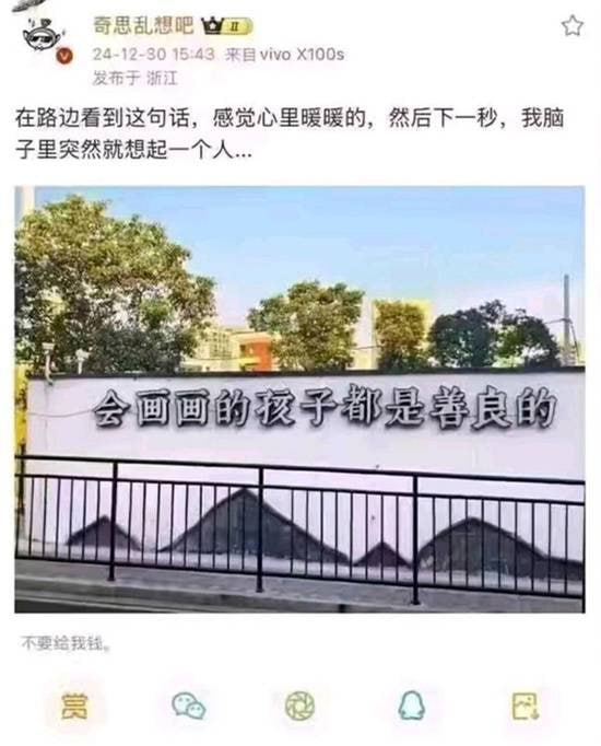 via 7号沙雕网友