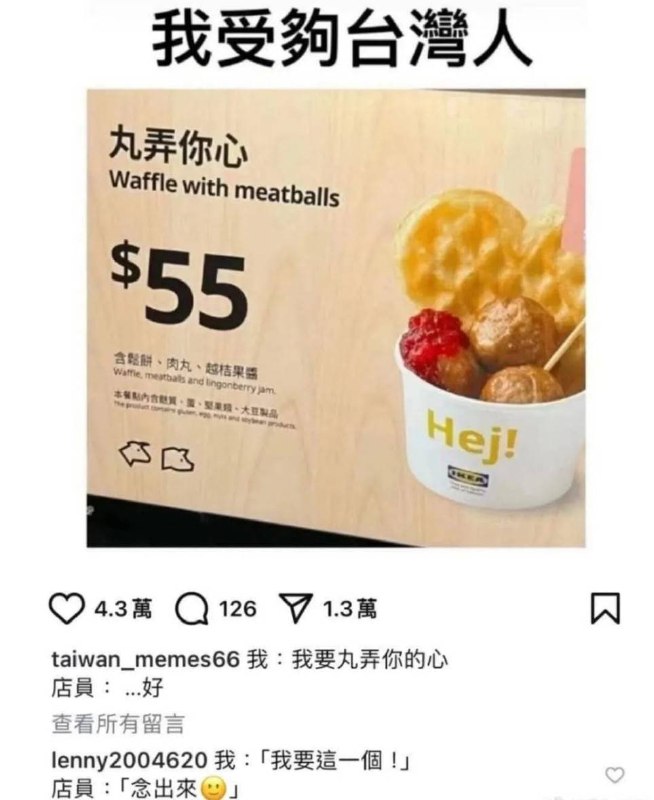 via 7号沙雕网友