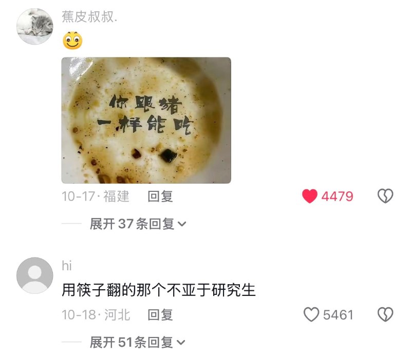 🙃from 平壤卫视🙃from 平壤卫视