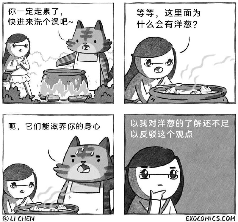 via 6号沙雕网友
