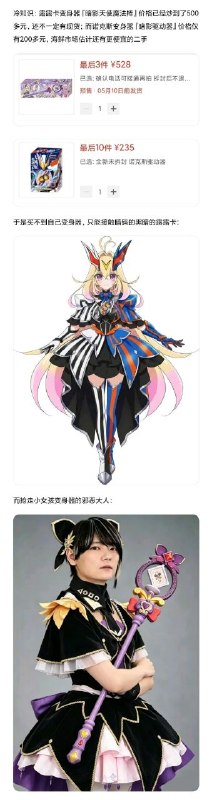 from 什麼都來點 via DECADE