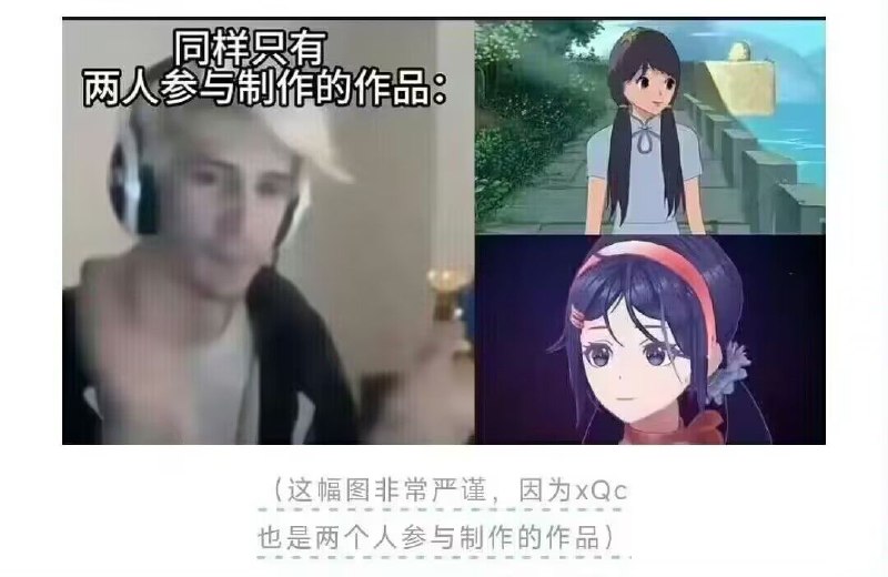 via Bingxin Baka