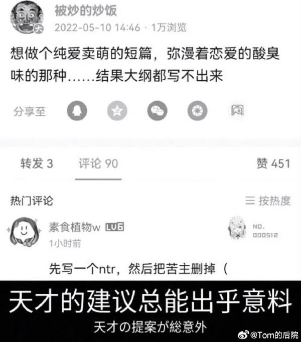 via 每日提肛小助手 今天你提了嘛