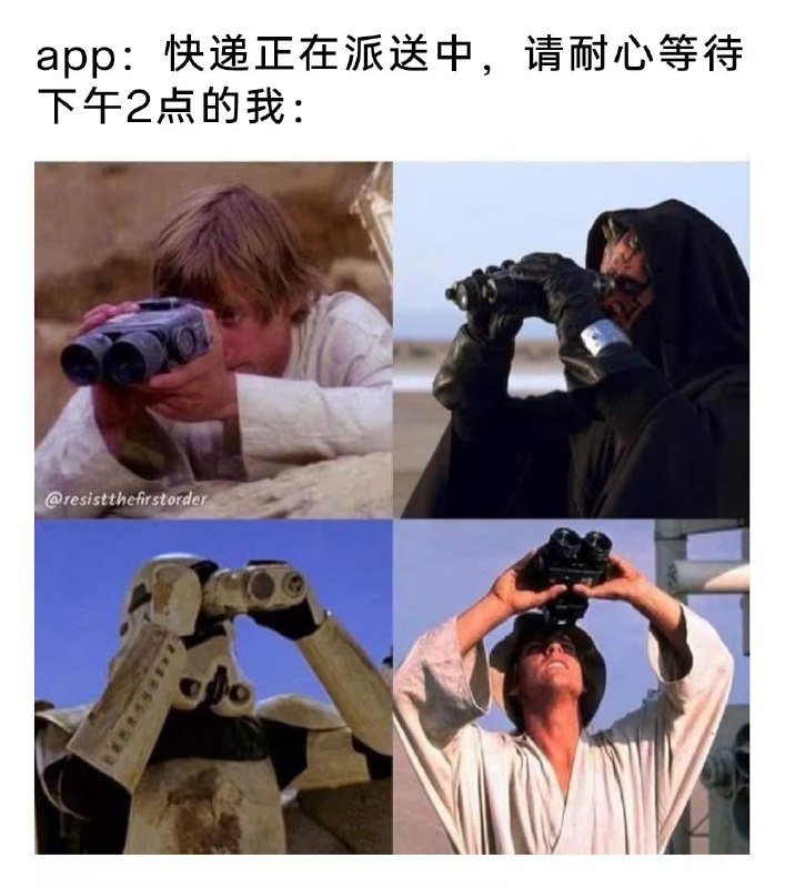 via 7号沙雕网友