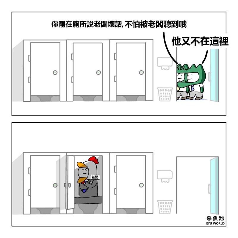 from 什麼都來點 via DECADE