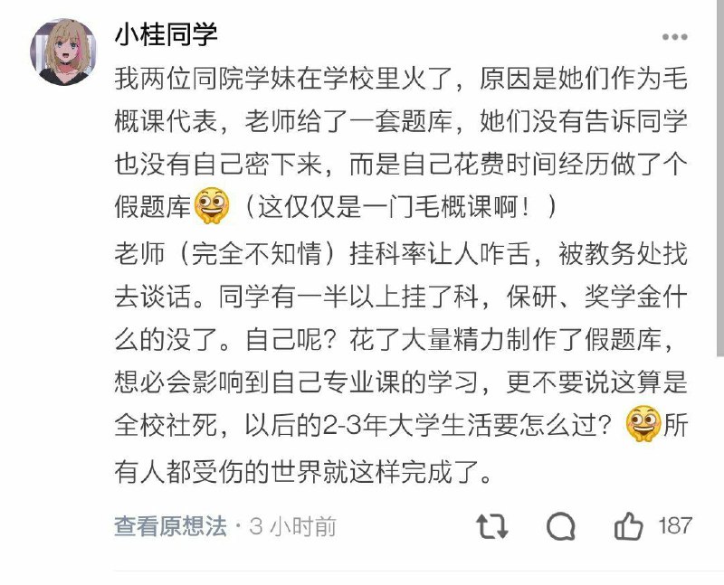 from RWTG9Y4's STDOUT #未知