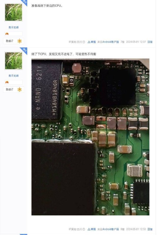什么绿皮科技什么绿皮科技
