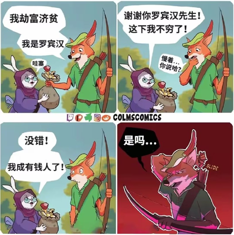 via 7号沙雕网友